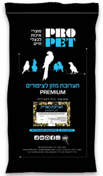 תערובת השרייה – פרופט 20 ק"ג