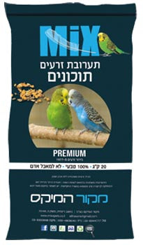 תערובת לתוכונים 20 ק"ג